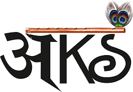 aks-clothing-coupon-code